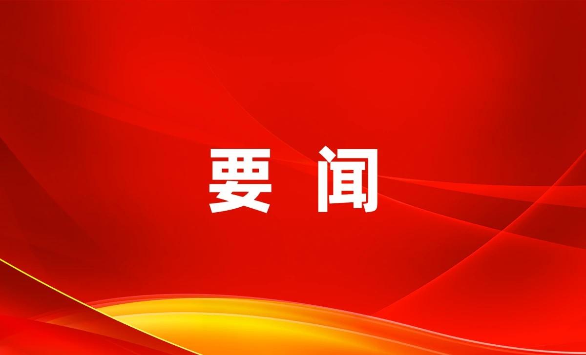 河北省哲学社会科学促进条例