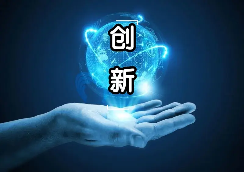 杨君：强化科技成果转移转化平台支撑