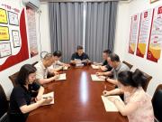 【市委宣传部机关党委】市委宣传部社科联党支部组织开展“重温入党誓词，强党性谈感悟”主题党日活动