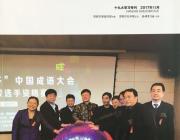 《邯郸社会科学》2017年第4期